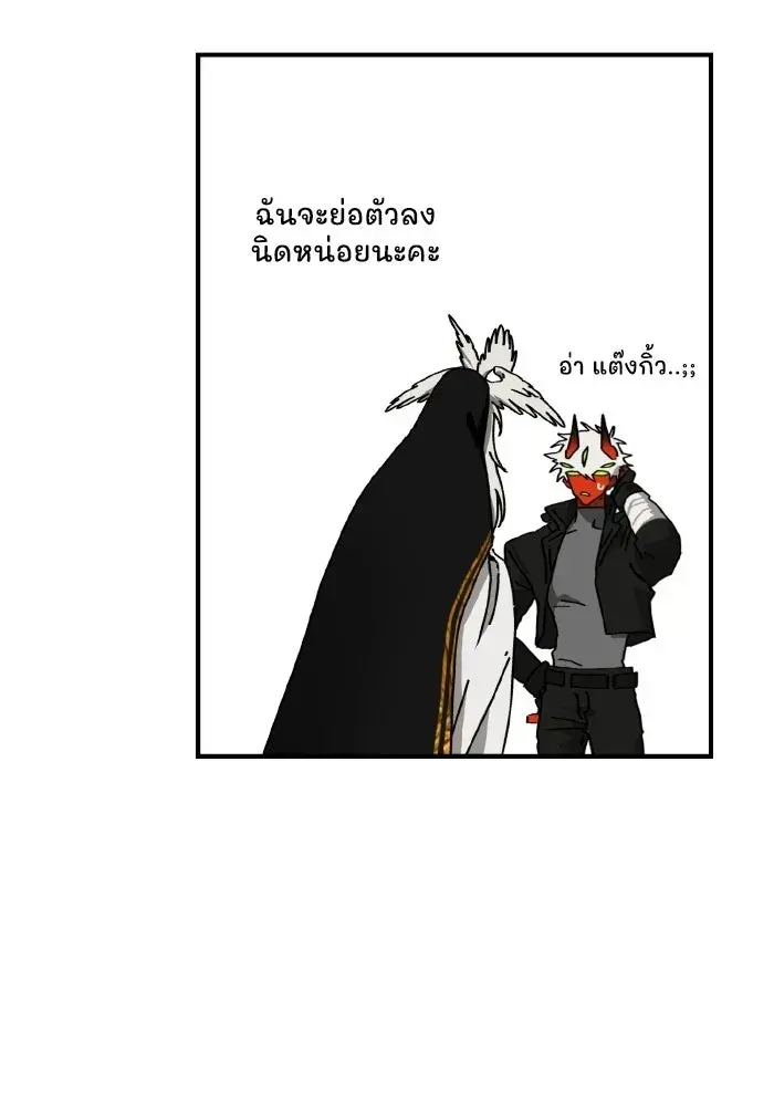 หน้า 85