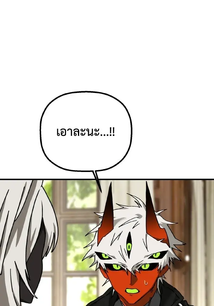 หน้า 86