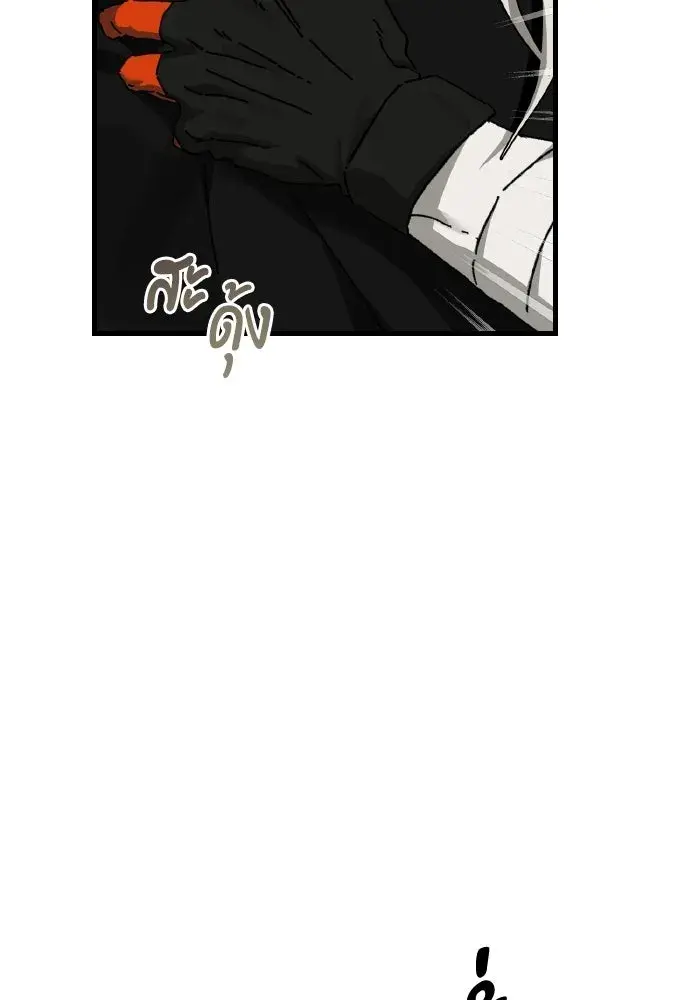หน้า 91