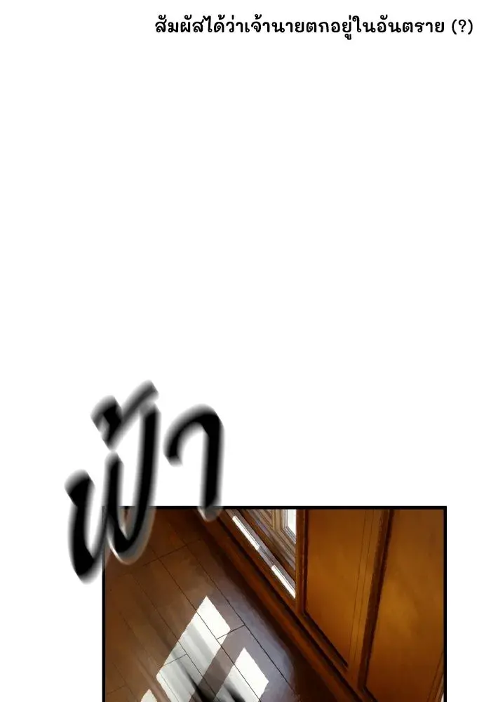 หน้า 101