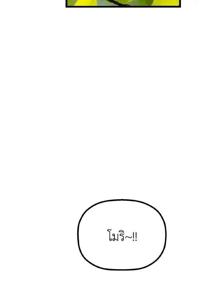 หน้า 116