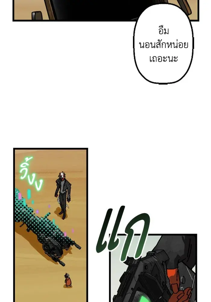 หน้า 38