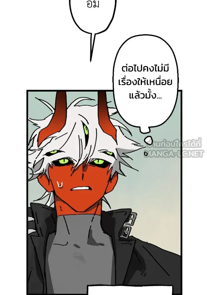 หน้า 57