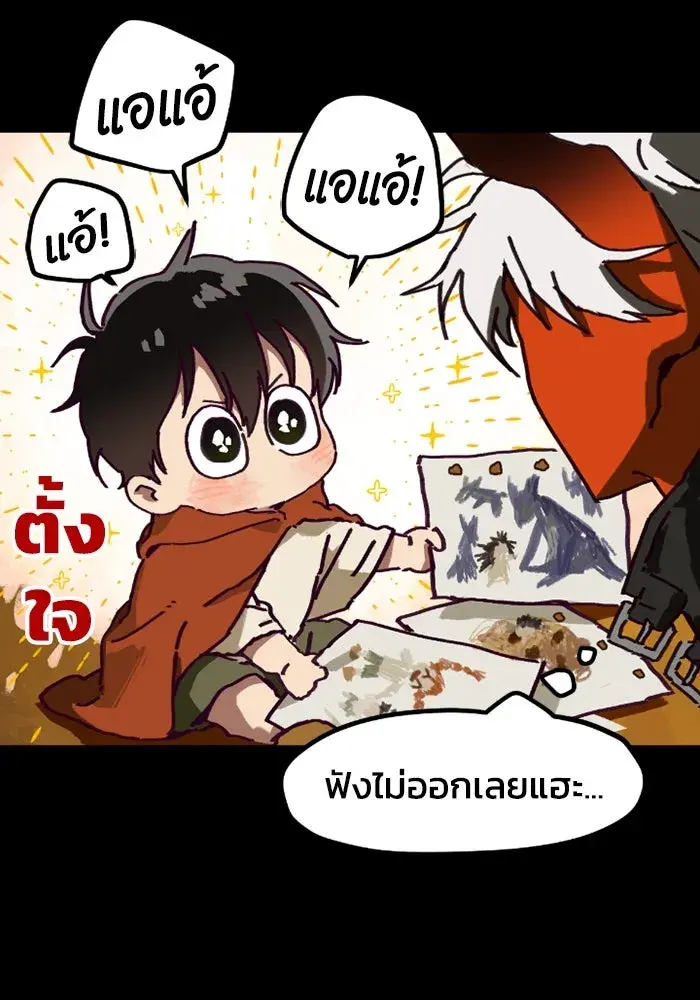 หน้า 67
