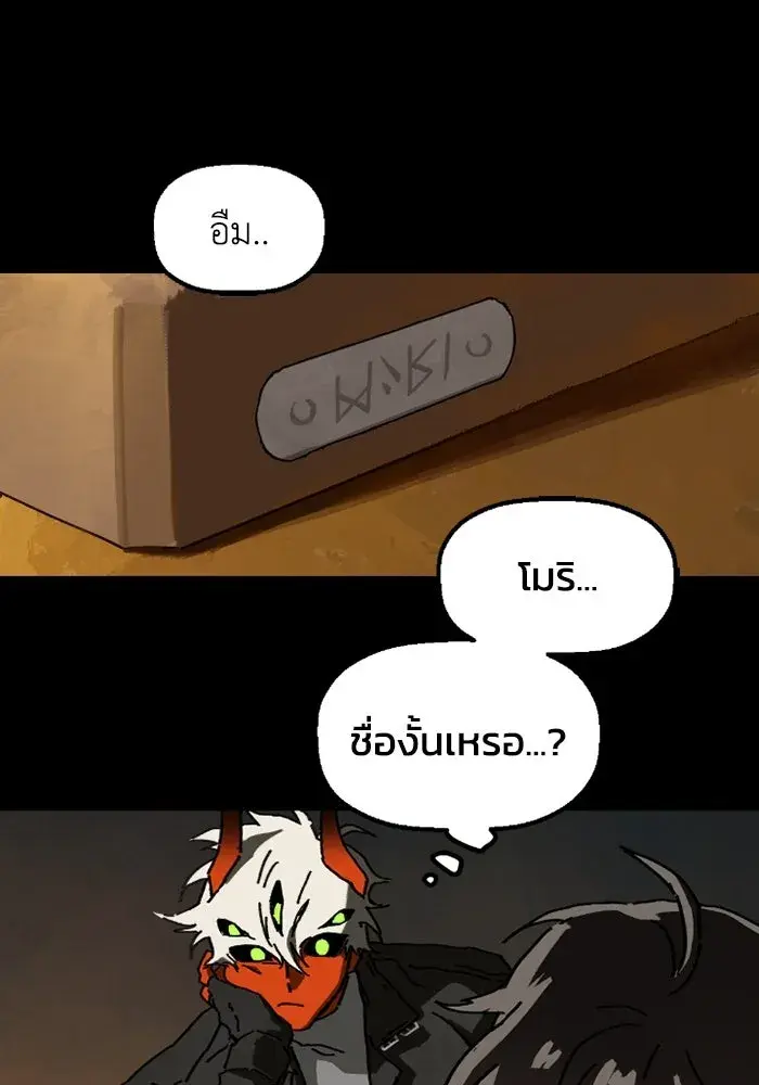 หน้า 68
