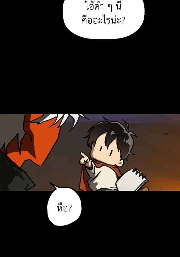หน้า 70