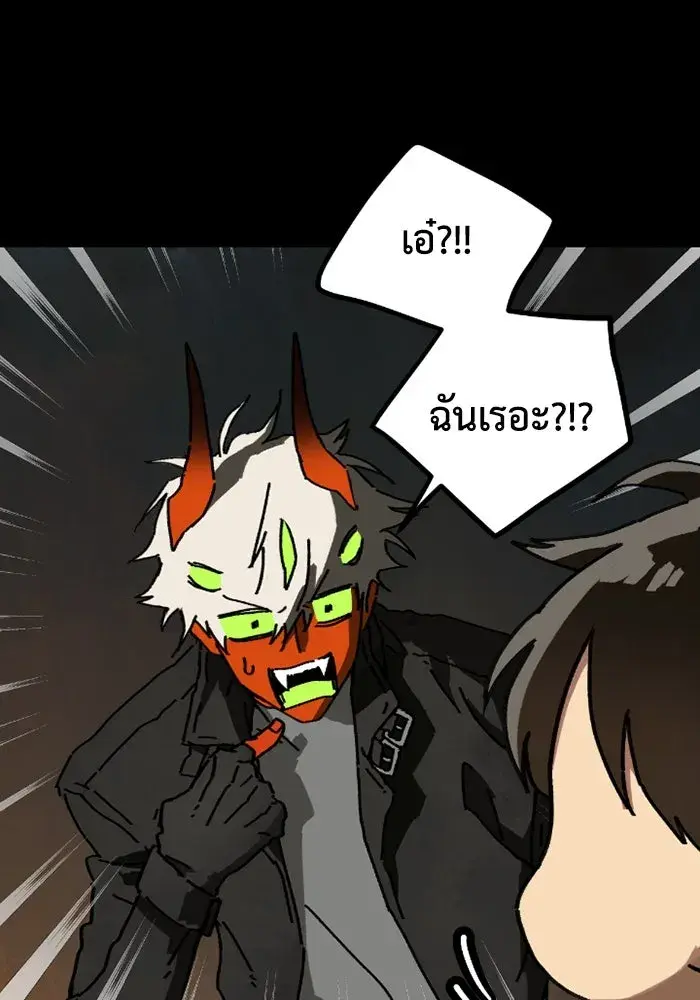 หน้า 71