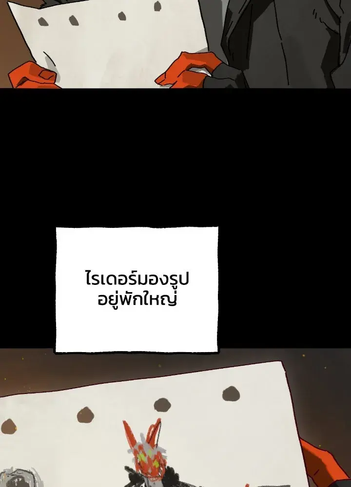 หน้า 74