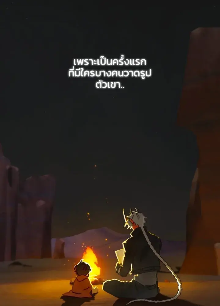 หน้า 76