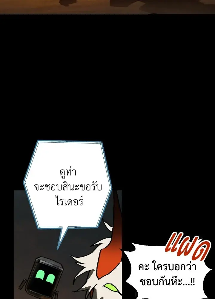 หน้า 77