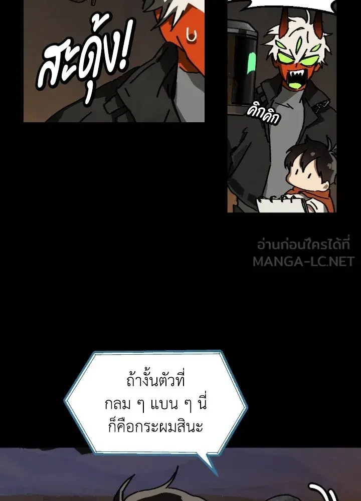 หน้า 78