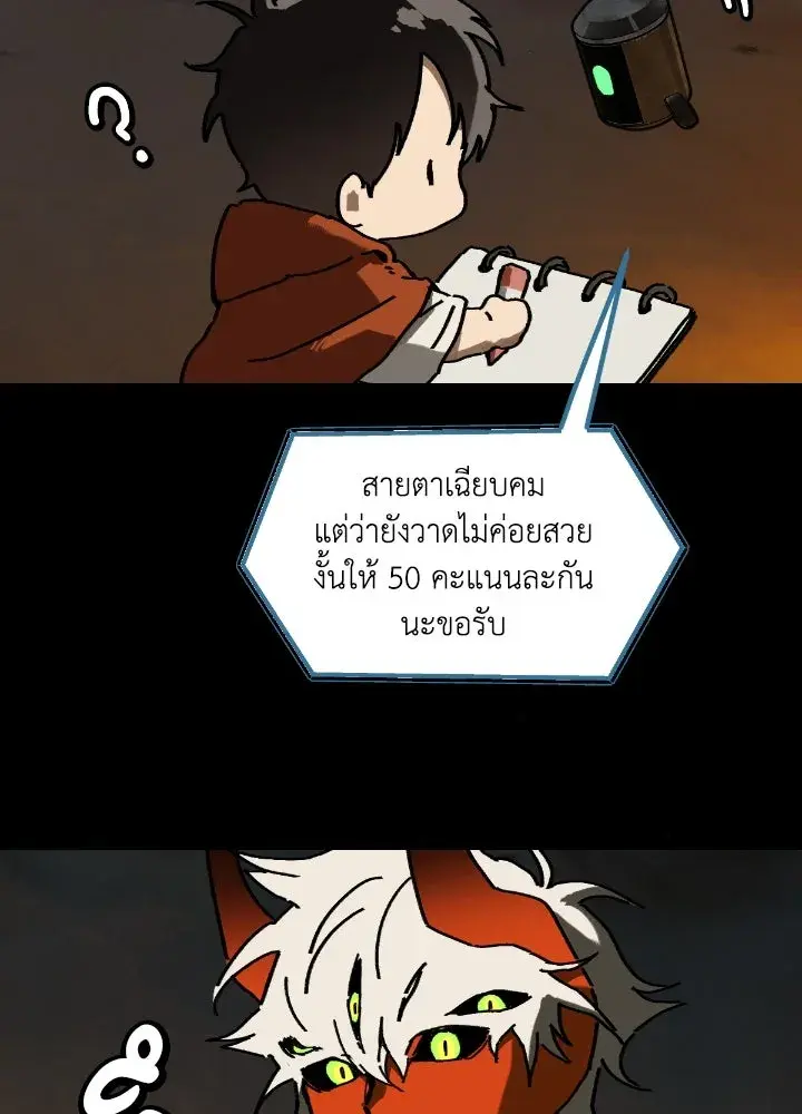 หน้า 79