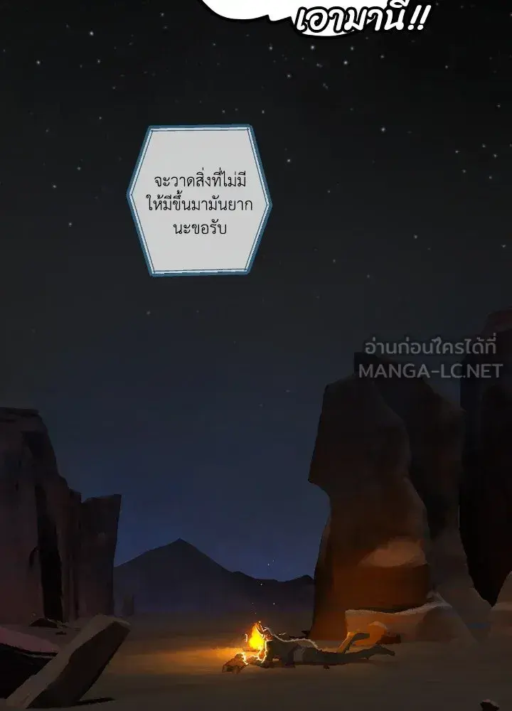 หน้า 81