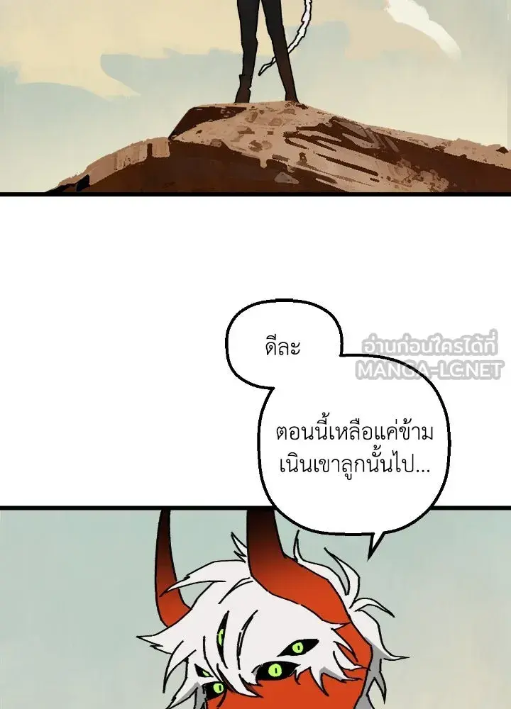 หน้า 87