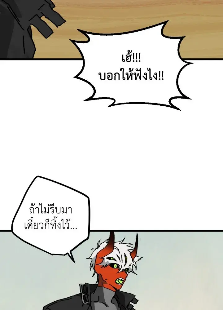 หน้า 89