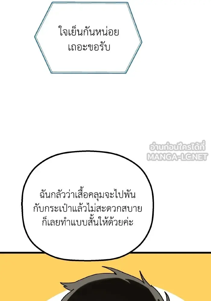 หน้า 72