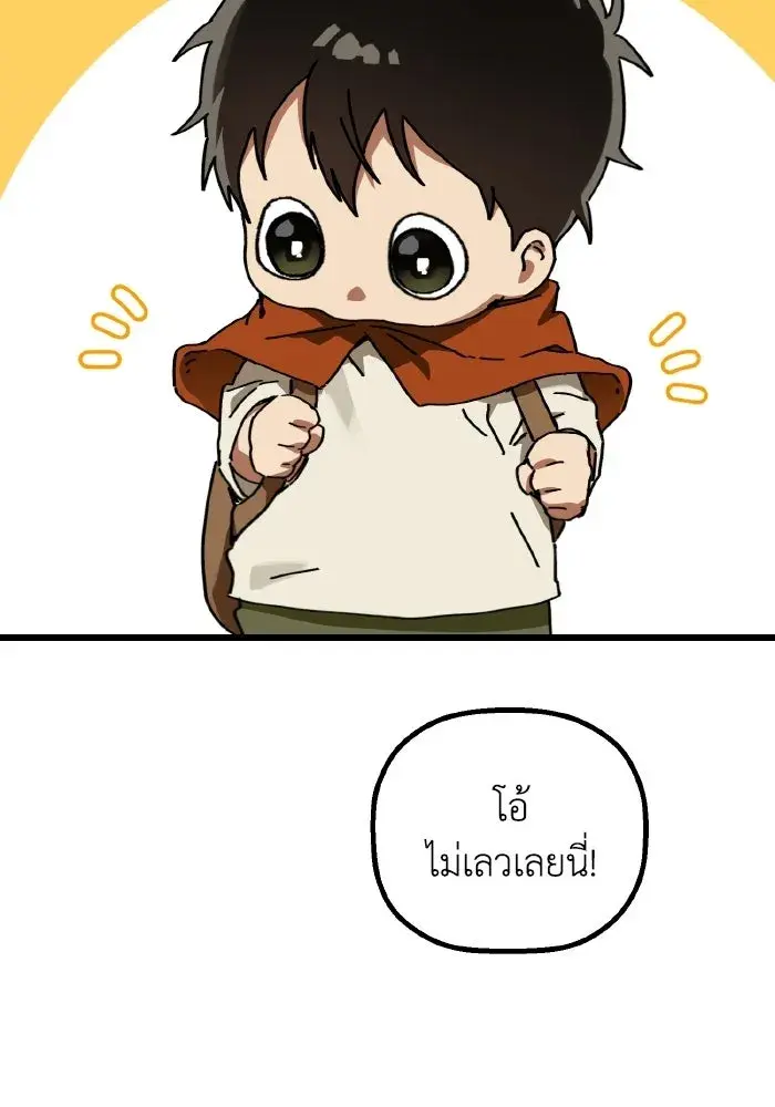 หน้า 73