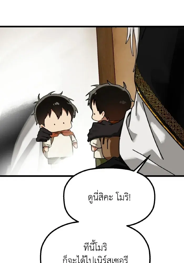 หน้า 74
