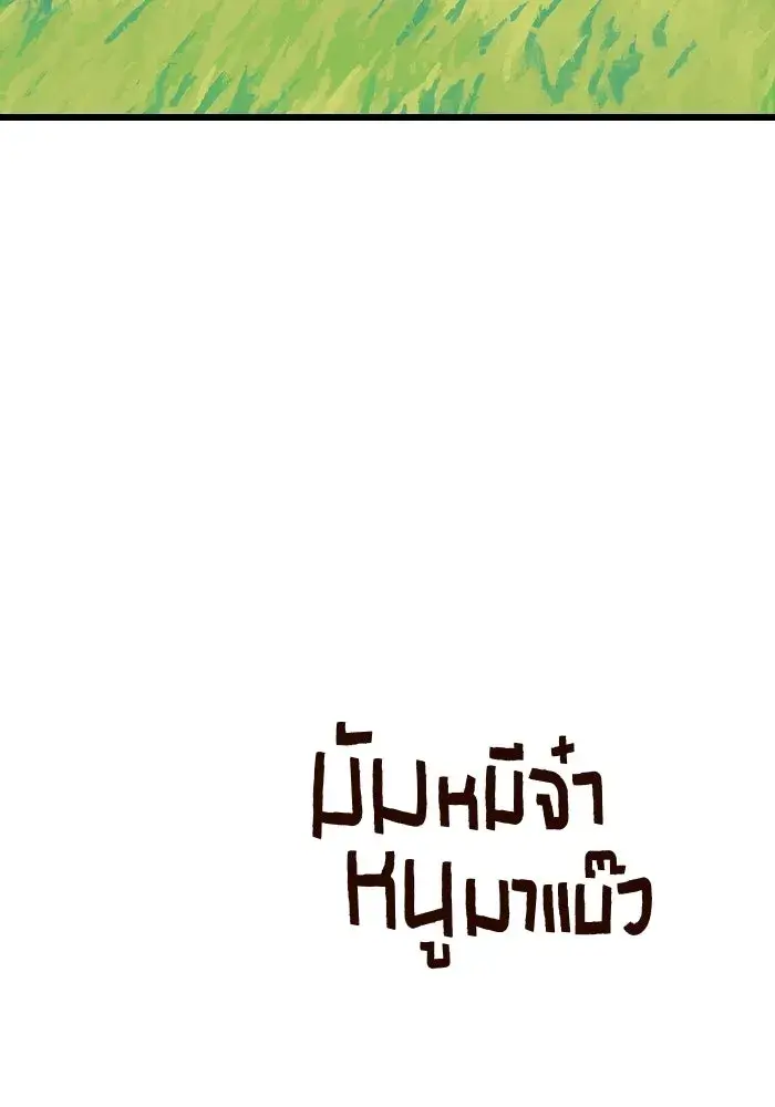 หน้า 91