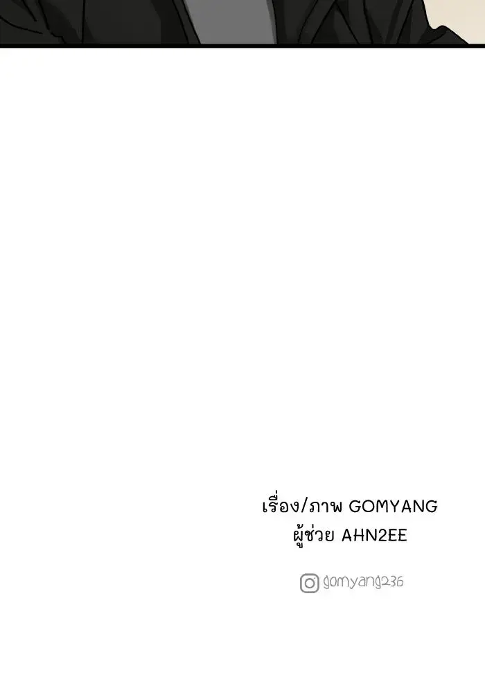หน้า 100