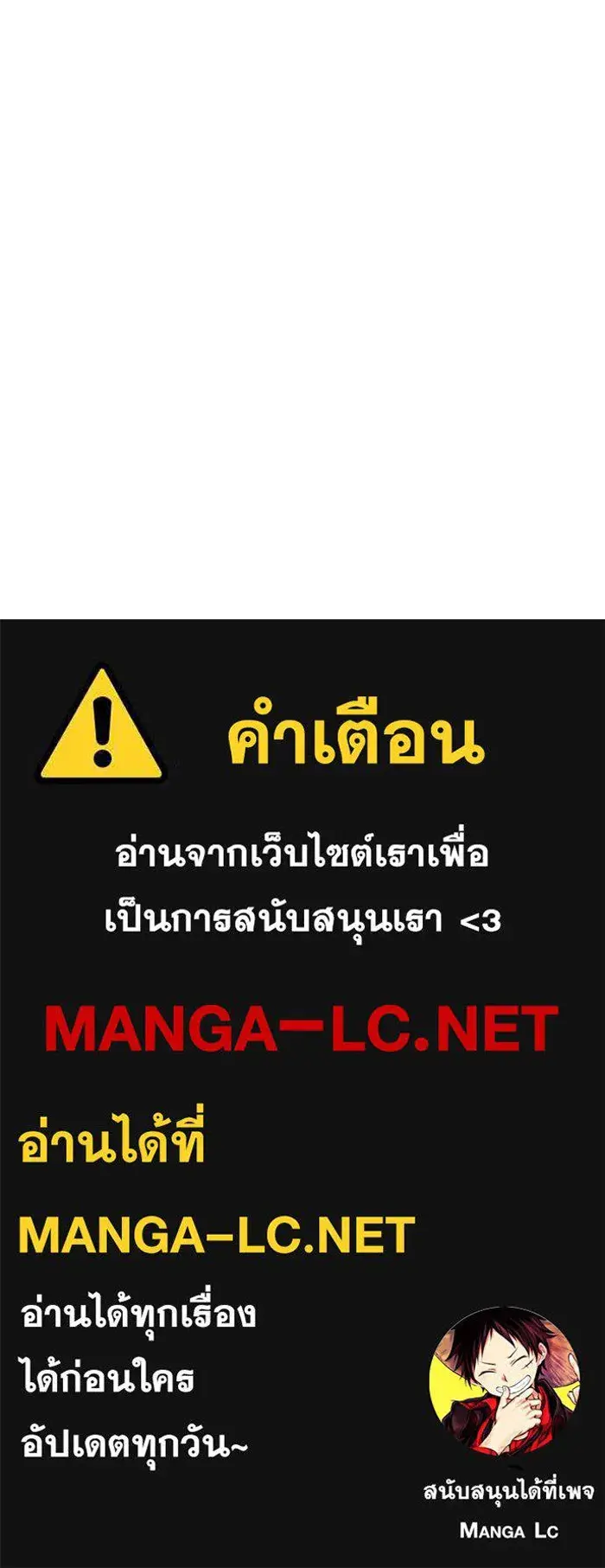 หน้า 101