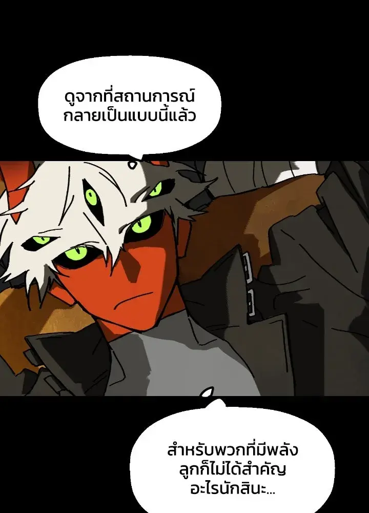 หน้า 76