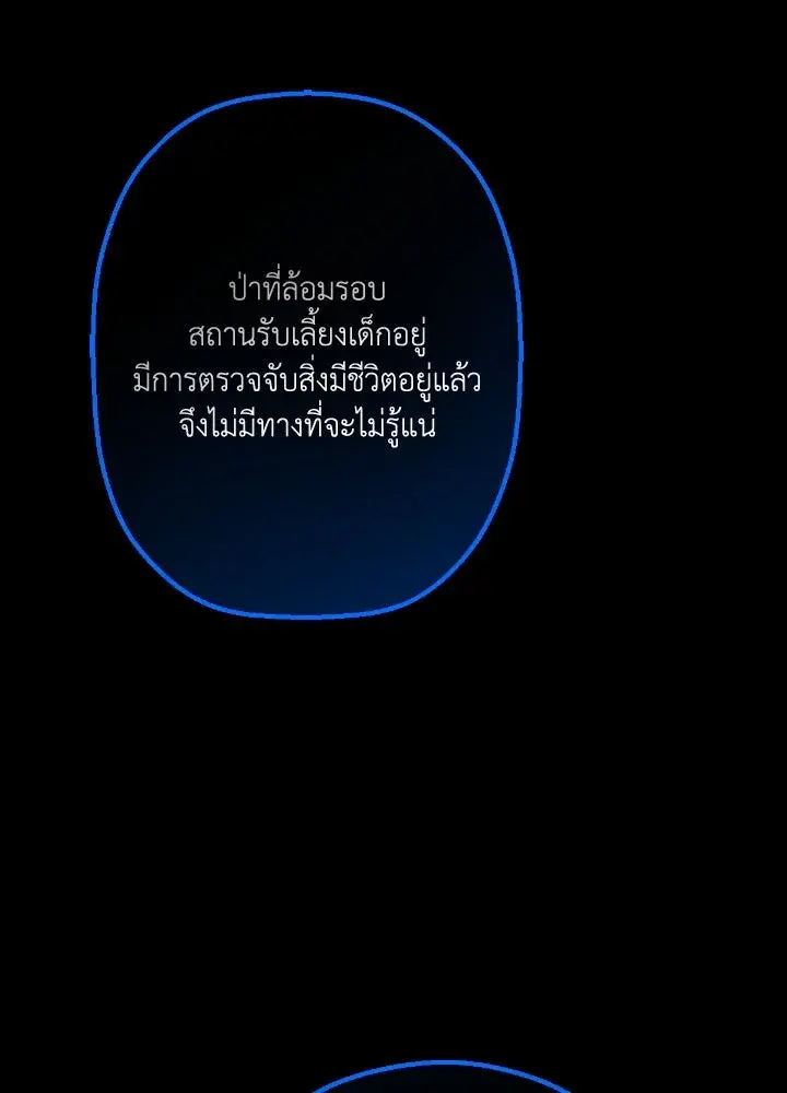 หน้า 95