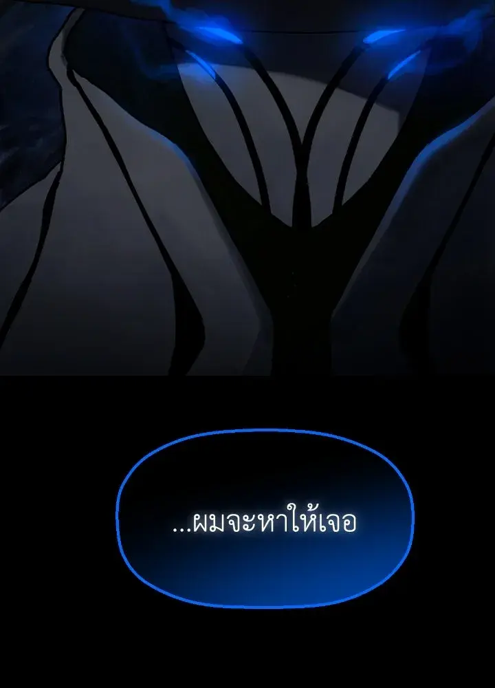 หน้า 97