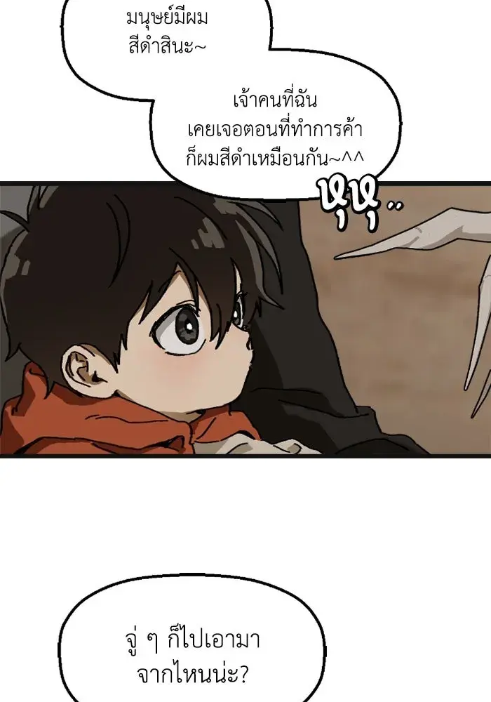 หน้า 43