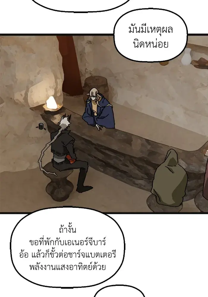 หน้า 44