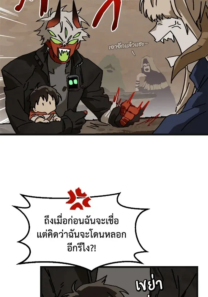 หน้า 46