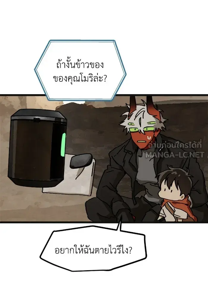 หน้า 51