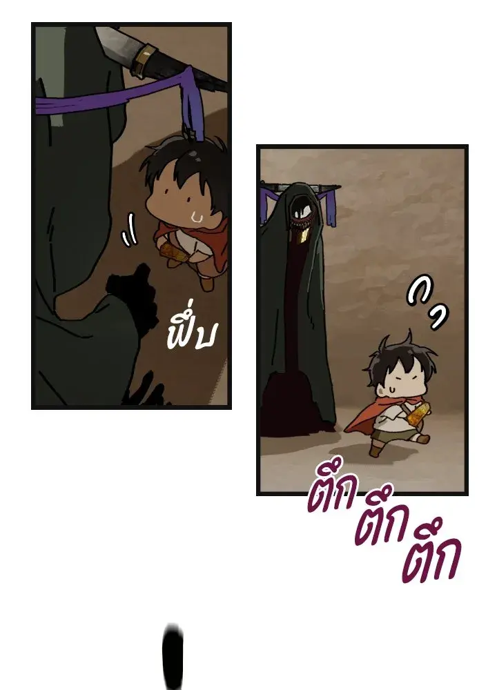 หน้า 70