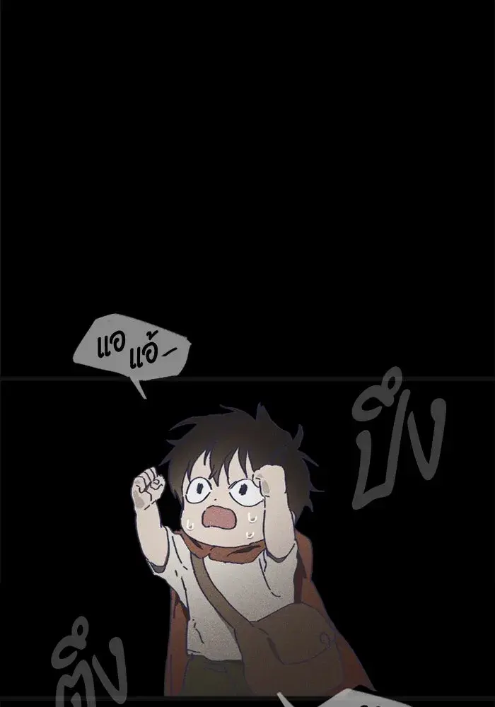 หน้า 80