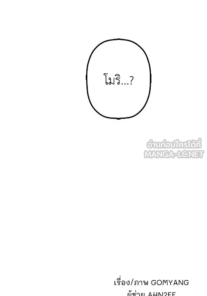 หน้า 87