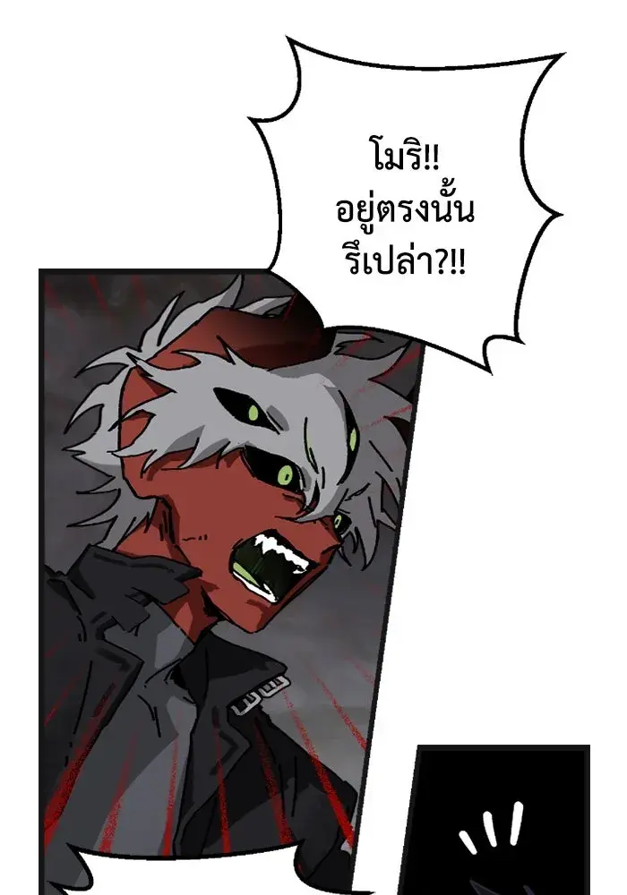 หน้า 67