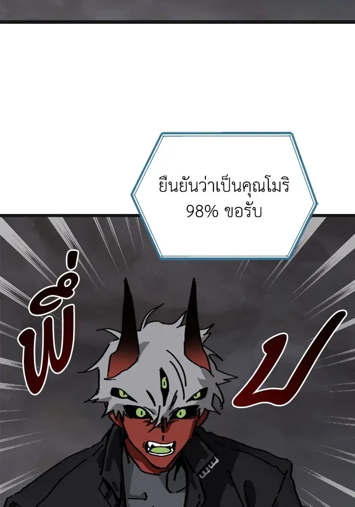 หน้า 70