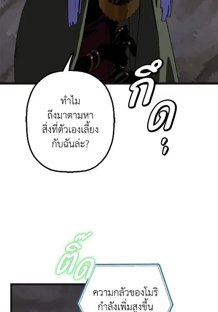 หน้า 74
