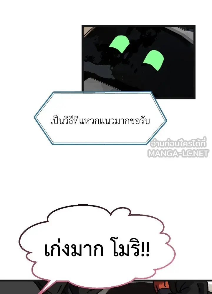 หน้า 63