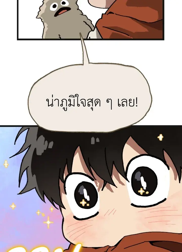 หน้า 65