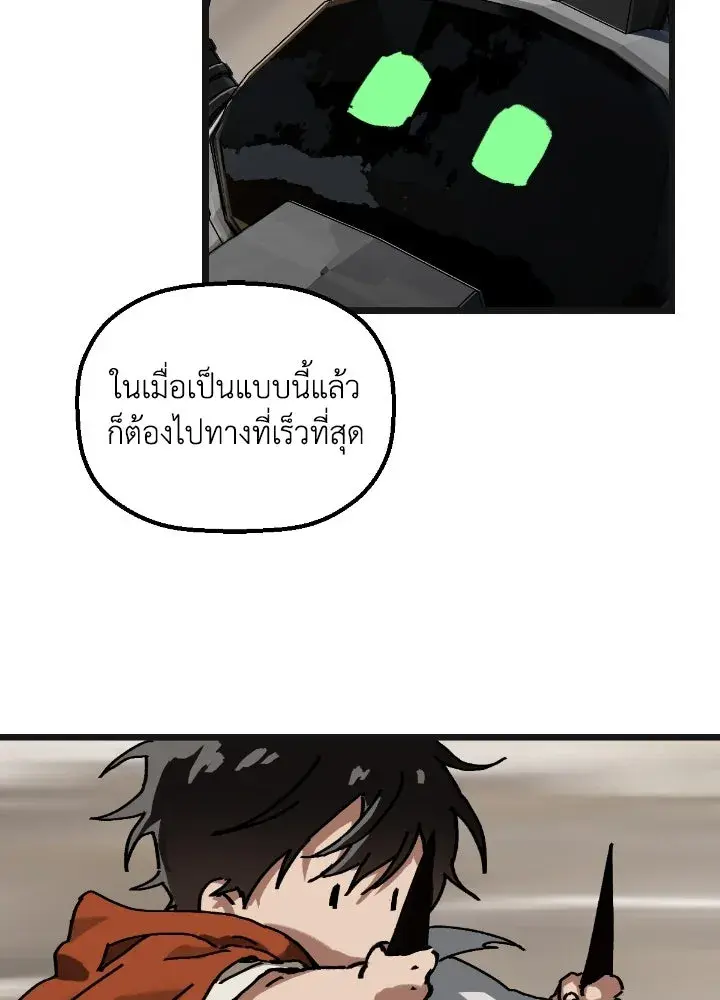 หน้า 68