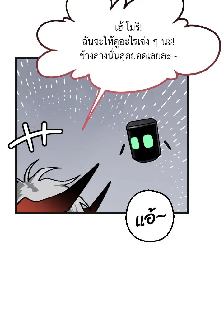 หน้า 65