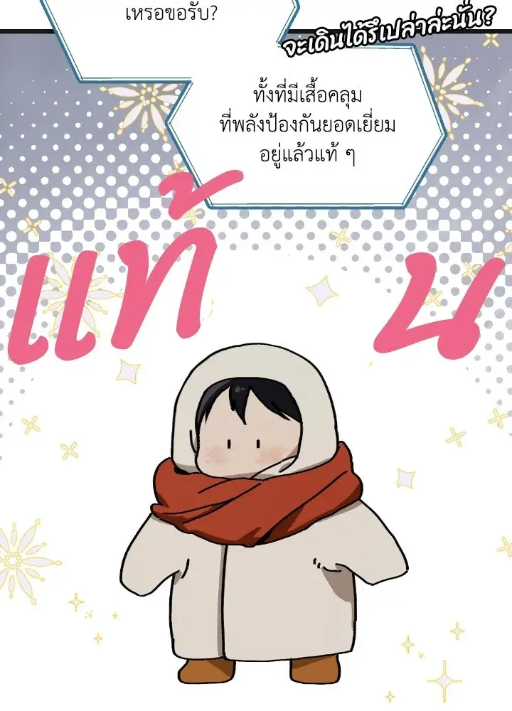หน้า 67