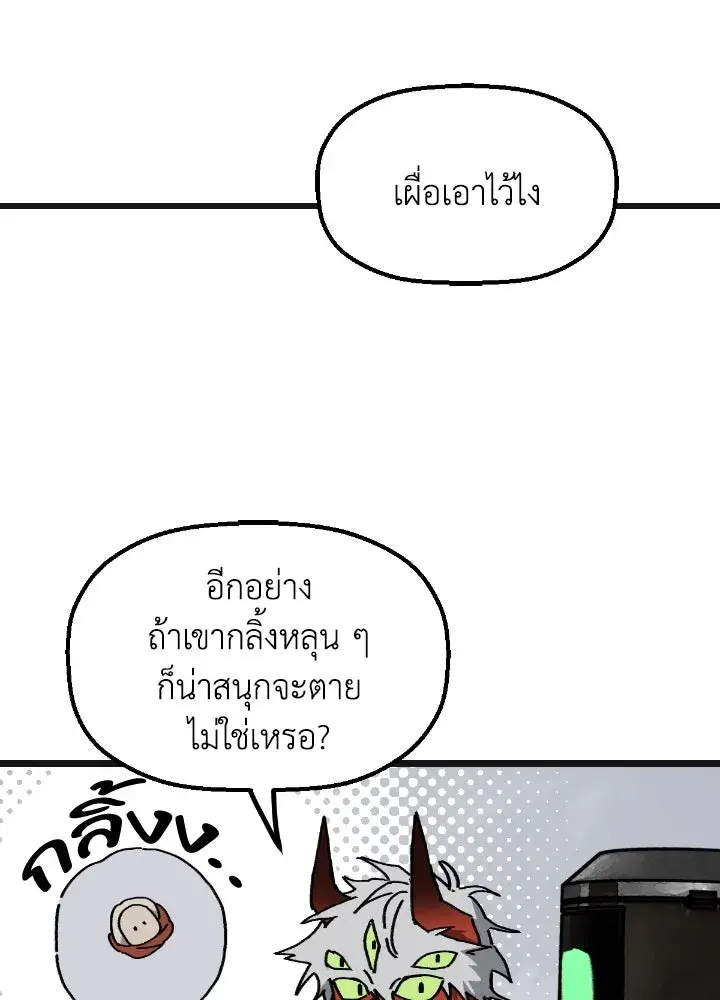 หน้า 68