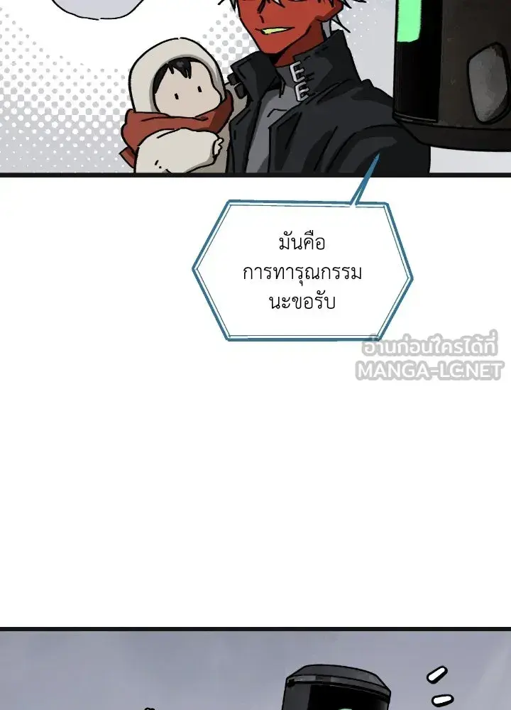 หน้า 69