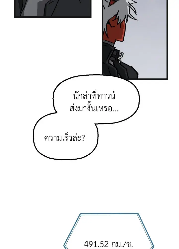 หน้า 73