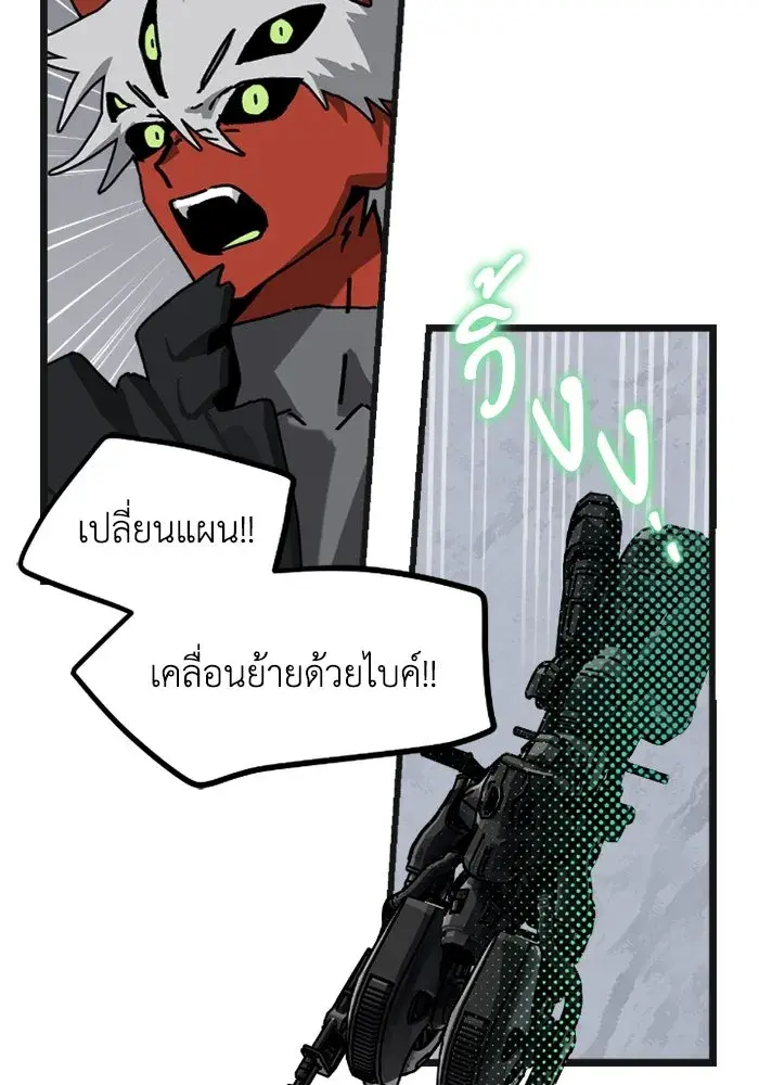 หน้า 80