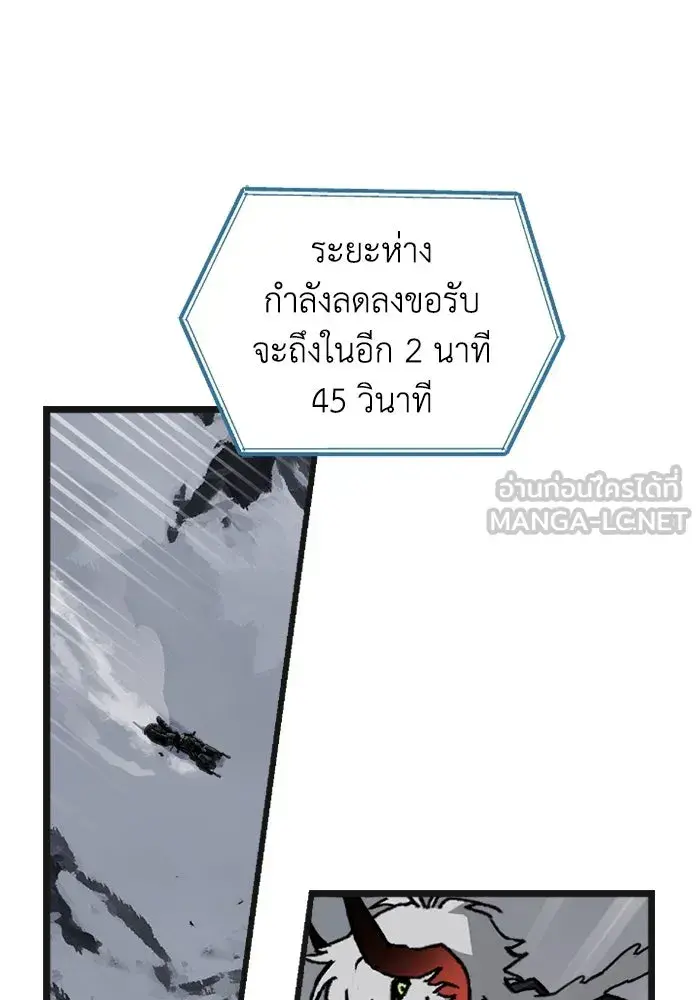 หน้า 84