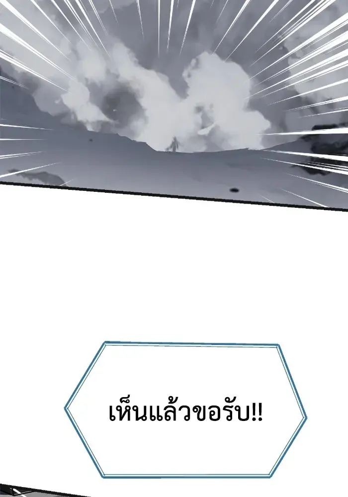 หน้า 88
