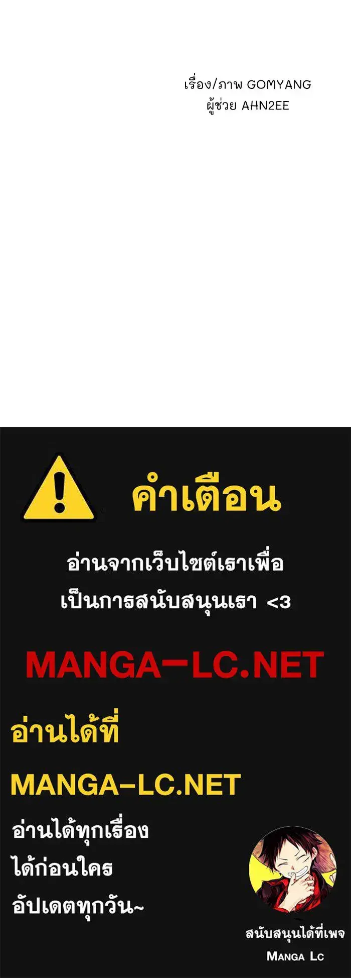 หน้า 108